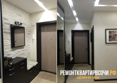 Сочи  ул.Дагомысская